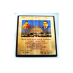 Rubber wood Red Plate 5195